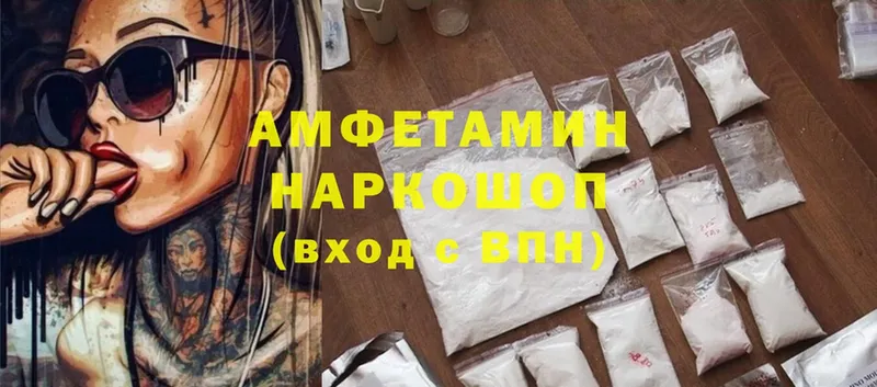 Amphetamine VHQ  где можно купить   Азов 