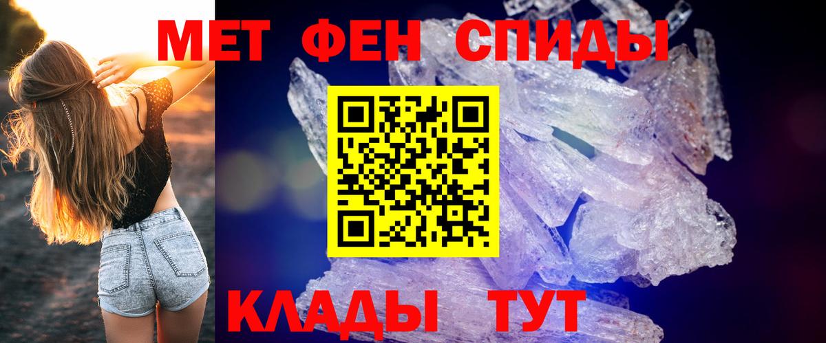 Кокаин  Гашик  МЕТ  NBOMe  ГАШ  Меф  Кетыч  Мефедрон  Азов  Вход с VPN  Канабис 