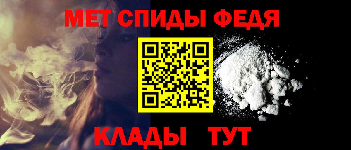 Амфетамин Premium Азов