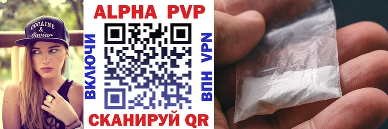 магазин  наркотиков  Азов  кракен зеркало  Alfa_PVP Crystall 