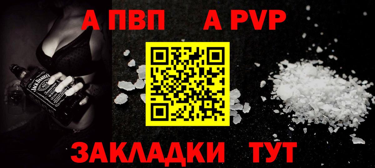 Азов  Гашиш  Codein  Вход с VPN  Бошки Шишки  Меф МЯУ МЯУ   Кокаин  APVP СОЛЬ кристаллы 