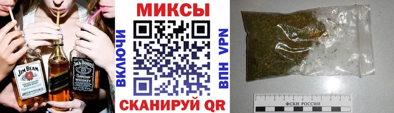 БУТИРАТ буратино  Азов 
