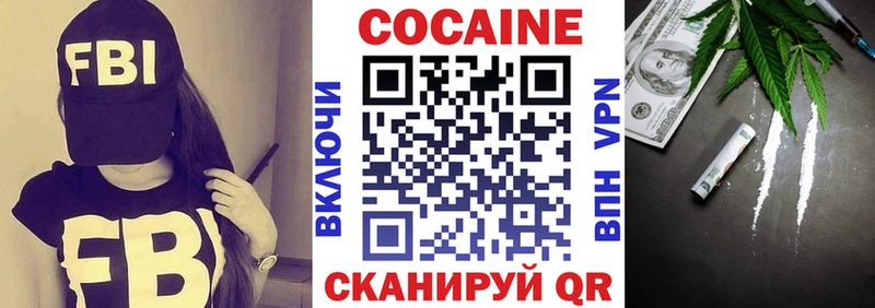 КОКАИН 98%  Азов 