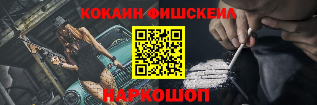 МЕТАДОН Азов