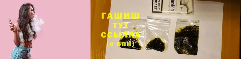 Гашиш Cannabis  где можно купить   Азов 