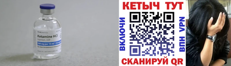 МЕГА рабочий сайт  Азов  КЕТАМИН VHQ 
