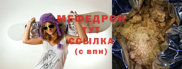 амф Покачи