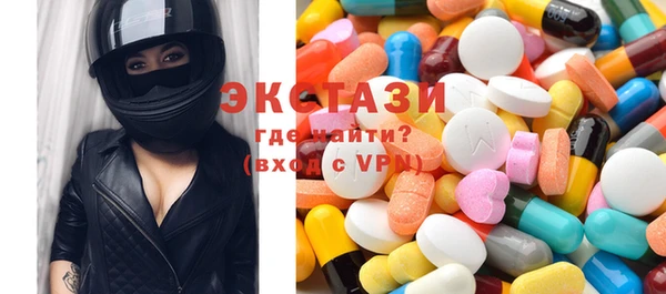 MDMA Premium VHQ Зеленокумск