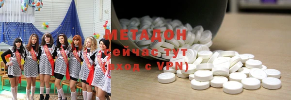 MDMA Premium VHQ Зеленокумск