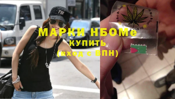 ALPHA PVP Покровск
