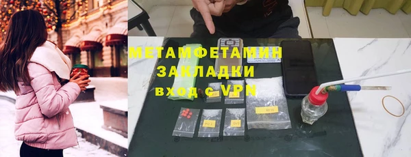 экстази Покров