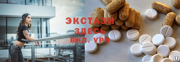 экстази Покров