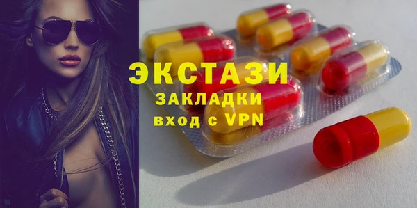 MDMA Premium VHQ Зеленокумск