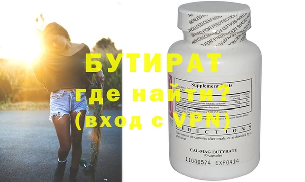 экстази Покров