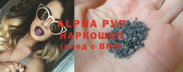 ALPHA PVP Покровск