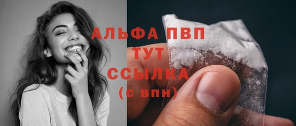 ALPHA PVP Покровск