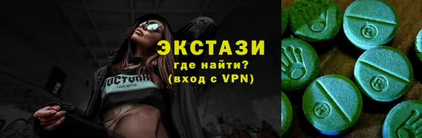 альфа пвп VHQ Иннополис