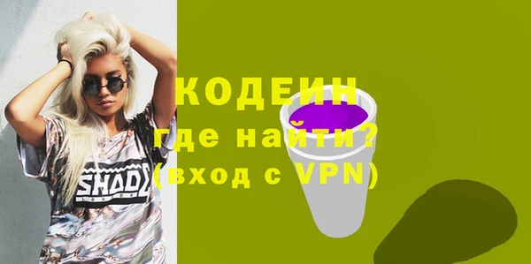 экстази Покров
