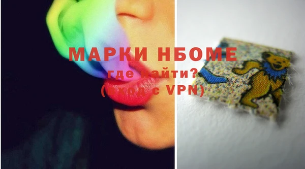 экстази Покров