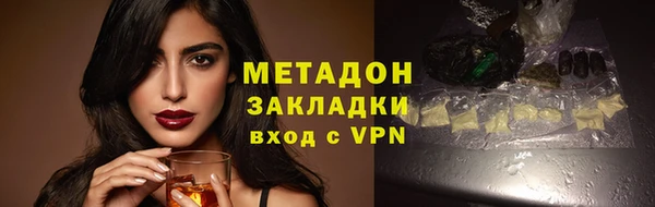 МДМА Переславль-Залесский