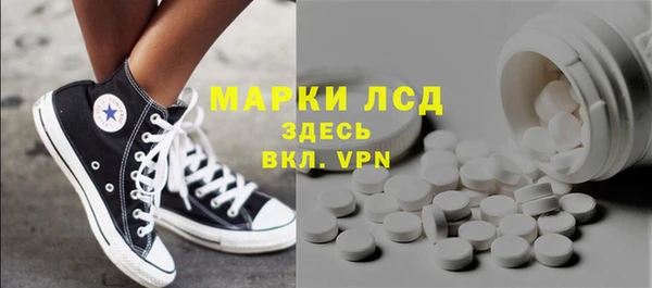 экстази Покров
