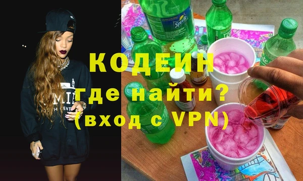 экстази Покров