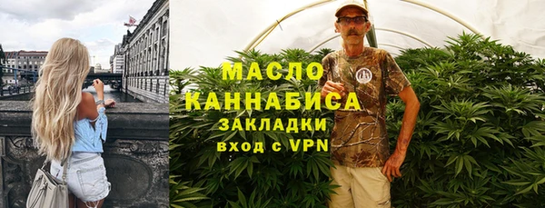гашишное масло Чита