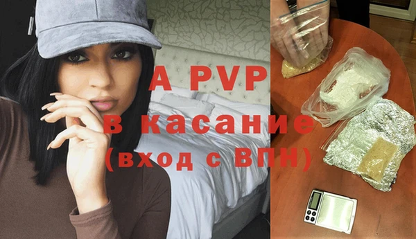 ALPHA PVP Покровск