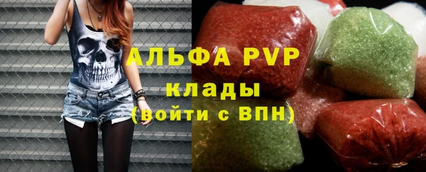ALPHA PVP Покровск