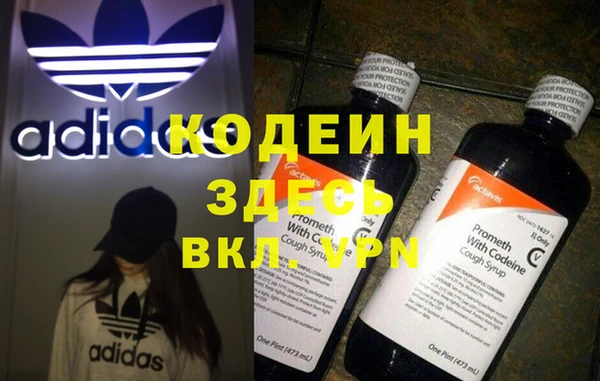 ALPHA PVP Покровск