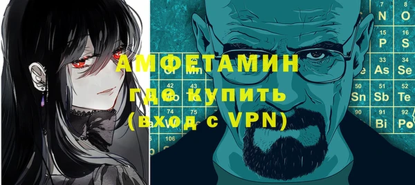 экстази Покров