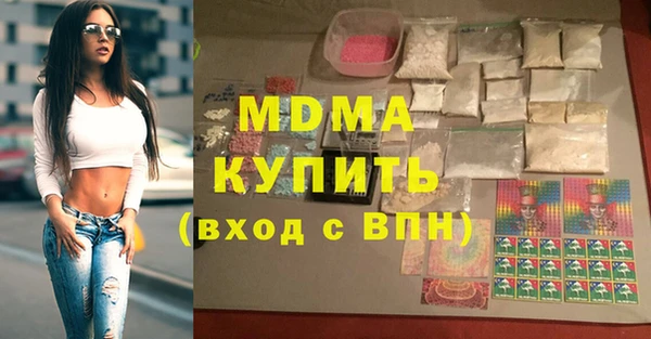 ALPHA PVP Покровск