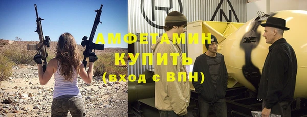 экстази Пестово