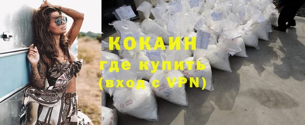ALPHA PVP Покровск