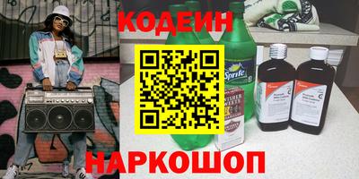 кокаин премиум Гусь-Хрустальный