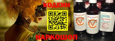 кокаин премиум Гусь-Хрустальный