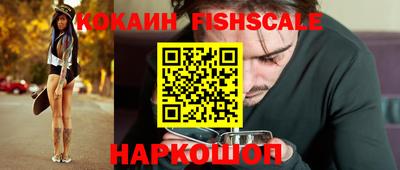 шишки Гусев