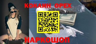 шишки Гусев