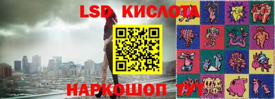 шишки Гусев