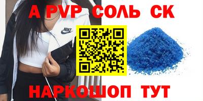 шишки Гусев