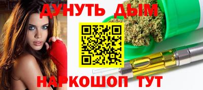 каннабис Гусиноозёрск
