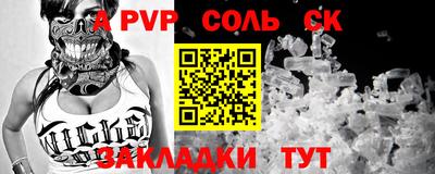 кокаин премиум Гусь-Хрустальный