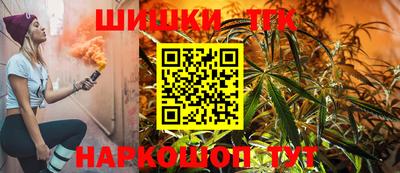 шишки Гусев