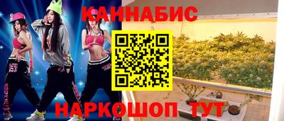 каннабис Гусиноозёрск