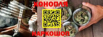 каннабис Гусиноозёрск