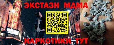 каннабис Гусиноозёрск