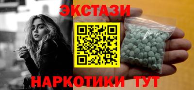 мдма Абакан