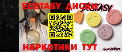 гидра Абинск