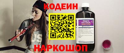 шишки Гусев