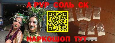 кокаин премиум Гусь-Хрустальный